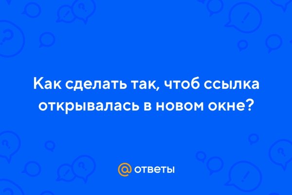 Как восстановить кракен