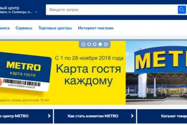 Кракен kr2web in маркетплейс