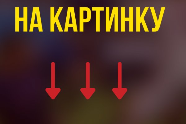 Кракен вывод средств