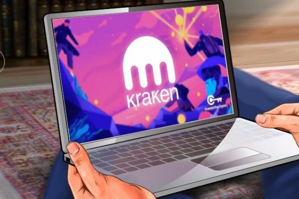 Kraken 12 at что это