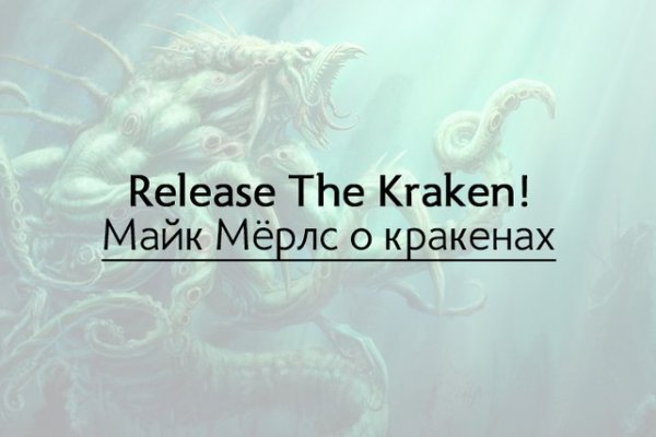 Кракен наркомаркетплейс