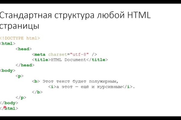 Почему в кракене пользователь не найден