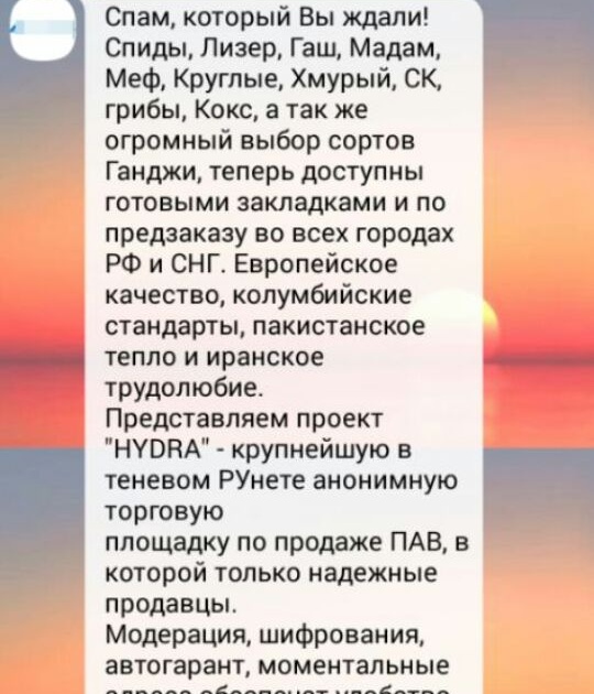 Как войти на кракен