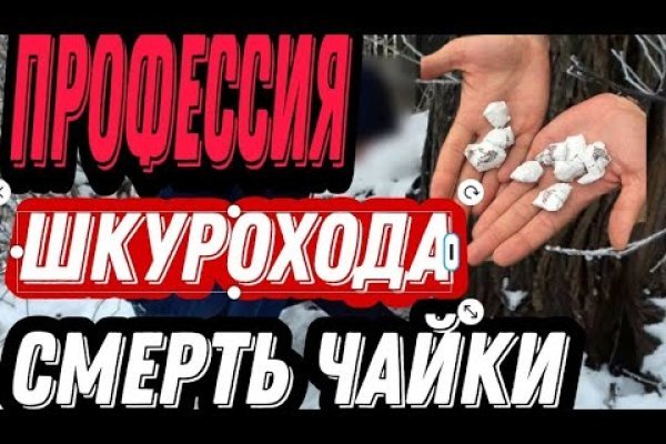 Кракен официальный сайт онион