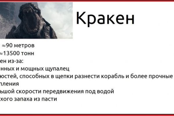 Кракен сайт kr2web