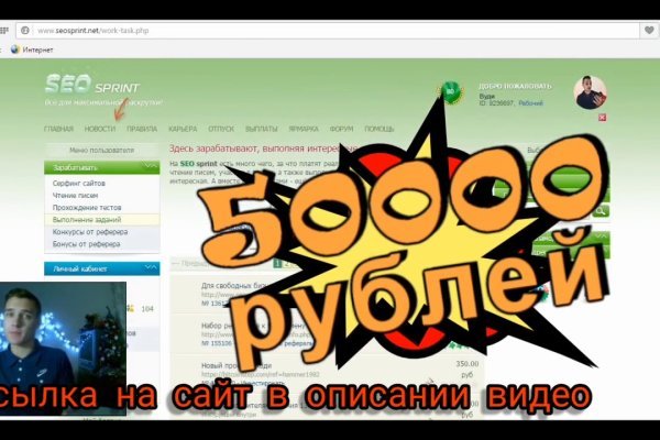 Кракен kr2web in что это